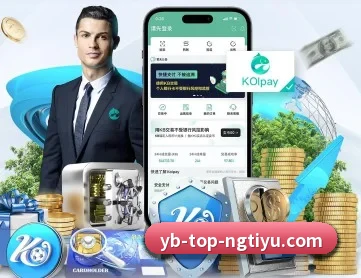 南宫体育 APP 深度功能